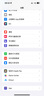 【準新機】【準新機】Apple 蘋(píng)果15promax iPhone15pro 5G全網(wǎng)通 蘋(píng)果15promax 原色鈦金屬 512G 【店保2年+配件大禮包】 曬單實(shí)拍圖