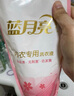 藍月亮內(nèi)衣清洗液內(nèi)衣洗衣液袋裝500g 原液補充裝 去血漬除菌>99% 曬單實拍圖