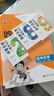 【自選】2026春版五年中考三年模擬九年級上下冊53五三語(yǔ)文數學(xué)物理化學(xué)英語(yǔ)政治歷史部編人教版初三5年中考3年模擬 九年級上冊【數物化3本】人教版 套裝各科可換版本,下單備注或者咨詢(xún)在線(xiàn)客服 曬單實(shí)拍圖