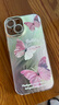 威愷 適用蘋(píng)果15手機殼iPhone15保護套全包防摔網(wǎng)紅高端男女款創(chuàng  )意殼羽紗水墨蝴蝶 曬單實(shí)拍圖