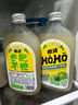 橄清霸氣玉油柑滇橄欖汁茉莉花味原汁飲料330ml*12瓶每日橄清飲品 曬單實(shí)拍圖