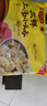 灣仔碼頭上湯小云吞三鮮600g75只餛飩早餐夜宵速食冷凍食品混沌 曬單實拍圖