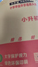 【2026新版上市！四川次日達(dá)】四川小升初百校聯(lián)盟四川省十大名校入學(xué)真卷小升初語(yǔ)文數(shù)學(xué)英語(yǔ)真題試卷四五六年級(jí)沖刺重點(diǎn)名校題庫(kù)新初一入學(xué)分班真卷成都綿陽(yáng)小升初外國(guó)語(yǔ)一七中川外調(diào)考a+b 四川小升初入學(xué)真 曬單實(shí)拍圖