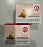 大寶美容晚霜50g雙支補水保濕乳液面霜滋潤粗糙面部護(hù)膚品七夕禮物 曬單實拍圖