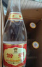 汾酒 黃蓋玻汾 清香型白酒 53度 475mL*6瓶 整箱裝非原箱 曬單實(shí)拍圖