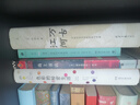 萬古江河:中國歷史文化的轉折與開展（2023版）史學大家許倬云經典之作、 19年清華校長贈送新生之書 課外閱讀暑期閱讀學生閱讀 曬單實拍圖