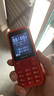 飛利浦（PHILIPS）E588A全網(wǎng)通4G老年人手機大電池超長待機大字體大聲音老人專用手機移動聯(lián)通電信備用學生機絢麗紅 曬單實拍圖