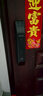 德施曼（DESMAN）智能門鎖指靜脈識(shí)別室內(nèi)可視大屏哨兵貓眼鎖大圣Q5MSPro 曬單實(shí)拍圖