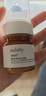 澳萊莉葡萄籽眼霜熊貓眼呵護(hù)眼周緊致肌膚改善粗糙奧茉利里aulaily 葡萄籽眼霜1瓶 曬單實拍圖