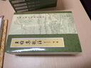 王維集校注（修訂本）（全4冊）中華書局中國古典文學基本叢書 曬單實拍圖