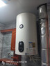 容聲電熱水器【免費上門安裝】立式豎立式家用洗澡一級能效2500W落地式熱水器小戶型政府以舊換新補貼 50L 2500W 掛墻款|機械旋鈕調(diào)溫二級能效 內(nèi)膽漏水保8年 曬單實拍圖