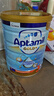 愛他美愛他美愛他美（Aptamil）新加坡愛他美澳洲金裝 新愛3段900g1罐 900g 曬單實(shí)拍圖