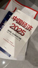 【中信出版官方旗艦店】中國經(jīng)濟2025 “十五五”規(guī)劃展望 經(jīng)濟發(fā)展的戰(zhàn)略方向與重點領(lǐng)域穩(wěn)預(yù)期 促消費與擴內(nèi)需（為什么是杭州？） 劉世錦 黃奇帆 黃漢權(quán)等著 中信出版社圖書 曬單實拍圖