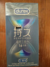 杜蕾斯（durex）延時(shí)避孕套延時(shí)男專用持久延時(shí)三合一16只安全套超薄防早泄敏感套 曬單實(shí)拍圖
