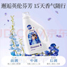 蔬果園藍風(fēng)鈴洗衣液1斤試用裝補充裝深層潔凈 除螨抑菌  持久留香洗衣液 曬單實(shí)拍圖