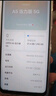 OPPO A5 活力版 8GB+256GB 琥珀黑 IP69滿級(jí)防水 360°抗摔 耐用大電池 5G 老人智能手機(jī) 國(guó)家補(bǔ)貼 曬單實(shí)拍圖