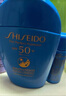 資生堂（SHISEIDO）新艷陽夏藍(lán)胖子防曬霜50ml 高倍防曬SPF50+  生日禮物送女友 曬單實(shí)拍圖