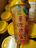 李子園山楂復合果蔬汁飲品400ml*15杯裝整箱 曬單實拍圖