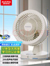 澳柯瑪空氣循環(huán)扇/安靜定時(shí)家用臥室床頭輕音電風(fēng)扇/臺(tái)式小風(fēng)扇辦公室落地電扇廚房/桌面小型臺(tái)扇R910(Y) 曬單實(shí)拍圖