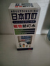 ADULTDINGDING日本叮叮驅(qū)蚊噴霧水 兒童嬰兒防蚊蟲叮咬神器 戶外隨身驅(qū)蚊液70ml 曬單實(shí)拍圖