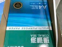 得力（deli）珊瑚海A4打印紙 70g500張*10包一箱 雙面復(fù)印紙 企業(yè)采購優(yōu)選 整箱5000張7363 曬單實(shí)拍圖