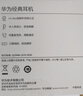 華為原裝Type-c耳機(jī)有線mate70pro mate60pro 40pro p60p50p40p30nova9 10 1180 90 100適配蘋果15MT33 白色【type-C接口】一年全國聯(lián) 曬單實(shí)拍圖