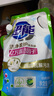 立白天然亮白洗衣液  怡人馨香 24斤 護(hù)色護(hù)衣潔凈  整箱家庭裝 曬單實(shí)拍圖
