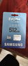 三星（SAMSUNG）512GB TF(MicroSD)存儲(chǔ)卡 EVO白卡 U3A2V30 手機(jī)平板游戲機(jī)內(nèi)存卡 支持4K視頻 讀160MB/s寫120MB/s 曬單實(shí)拍圖