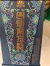四特酒 東方韻 雅韻 特香型白酒 52度 500ml*2瓶 雙支裝 曬單實(shí)拍圖