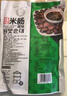 金剛山 延吉米腸韓式糯米腸朝鮮族特色美食特產(chǎn)血腸1斤源頭直發(fā) 曬單實拍圖