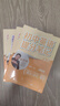 【新華正版包郵】初中提分筆記張雪峰2025新版 數(shù)學(xué) 語文 英語詞匯 語法 物理 生物 化學(xué) 全國通用 中考快速提分模擬試卷峰閱總復(fù)習(xí)知識(shí)點(diǎn)總結(jié) 【主科4冊(cè)】語文+數(shù)學(xué)+英語2冊(cè) 曬單實(shí)拍圖
