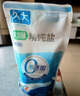 久大 無(wú)碘鹽未加碘深井精純鹽無(wú)添加抗結劑食鹽自貢原產(chǎn)地井鹽 6袋 曬單實(shí)拍圖