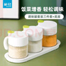 茶花（CHAHUA）茶花玻璃調(diào)料盒調(diào)料罐調(diào)料組合鹽罐調(diào)味罐調(diào)味料罐子調(diào)味瓶密封 【橙色3個(gè)裝】玻璃調(diào)味罐帶勺 曬單實(shí)拍圖