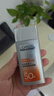 歐萊雅男士專用高倍防曬霜乳隔離SPF50+戶外軍訓(xùn)抗曬黑抗紫外線護(hù)膚品 曬單實(shí)拍圖
