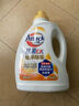 花王（KAO）進(jìn)口洗衣液持久留香型750ml 內(nèi)衣褲酵素抗菌消臭嬰幼兒童適用 曬單實拍圖
