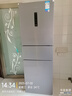 美的（Midea）三門(mén)249家用電冰箱小型三開(kāi)門(mén)風(fēng)冷無(wú)霜變頻一級能效多門(mén)宿舍租房以舊換新MR-249WTPE【國家補貼】 曬單實(shí)拍圖