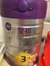 a2至初 3段奶粉嬰幼兒配方奶粉1-3歲850g*6罐三段奶粉 含乳鐵蛋白 曬單實拍圖