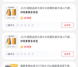 JCZS德國品質(zhì)太陽傘女防曬防紫外線小巧便攜遮陽傘新款輕便戶外 扁五折UFP50+】米白色 曬單實(shí)拍圖