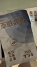 雷允上酸棗仁靈芝膏云南天麻酸棗仁百合茯苓東阿驢皮阿膠佛手桑椹禮品 曬單實(shí)拍圖