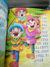 365夜睡前故事【全6冊(cè)】嬰幼兒童彩圖大字注音故事書0-3-6歲寶寶啟蒙早教有聲伴讀配圖繪本幼兒園推薦2歲小孩讀的圖書籍讀物 曬單實(shí)拍圖