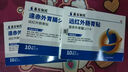 藤石制藥老年人便秘貼大便干燥排便困難拉不出兒童羊屎蛋清腸排毒通便貼XT 三盒療程裝【排便費(fèi)力、排便不通暢】發(fā)貨特效快 曬單實(shí)拍圖