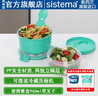 sistema進(jìn)口三明治盒子飯盒水果保鮮盒零食盒點(diǎn)心便當(dāng)盒學(xué)生兒童春游餐盒 便攜餐盒965ml帶叉子21360 曬單實(shí)拍圖