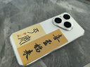 HUAWEI Pura 80 12GB+512GB 絲絨白 絲絨直屏 紅楓原色影像 全新鴻蒙AI 華為鴻蒙智能手機 曬單實拍圖