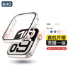 BHO【熱銷10萬(wàn)+】適用蘋果手表保護(hù)殼apple watch s10保護(hù)殼膜一體套iwatch s9/8/7/ultra2鋼化膜防摔 【新】殼膜一體【星光色】 iwatch 10【42mm表盤】 曬單實(shí)拍圖