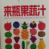 養(yǎng)益君冰楊梅汁飲料仙居楊梅汁NFC鮮榨果汁夏天解暑禮盒裝300ml*6瓶 曬單實拍圖