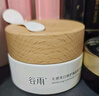 谷雨第三代雪肌水乳套裝 美白提亮補(bǔ)水保濕護(hù)膚品七夕禮物送女友 曬單實(shí)拍圖