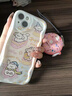 馭舵可愛(ài)小狗適用于蘋(píng)果16手機殼防摔16pro/16promax卡通可愛(ài)防摔耐磨全包保護套蘋(píng)果15系列軟手機 iPhone 16 曬單實(shí)拍圖