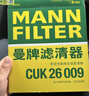 曼牌（MANNFILTER）活性炭空調(diào)濾芯格適用長城傳祺 CUK25041/CUK25067 曬單實拍圖