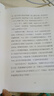 【官方旗艦店】小狗錢錢1+2（套裝2冊）給孩子的財商課 附贈親子財商課+理財秘籍圖 中信出版社圖書 曬單實拍圖