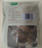 十月稻田 香菇 200g 干香菇 厚蘑菇冬菇 山珍菌菇干貨 煲湯火鍋炒菜食材 曬單實(shí)拍圖